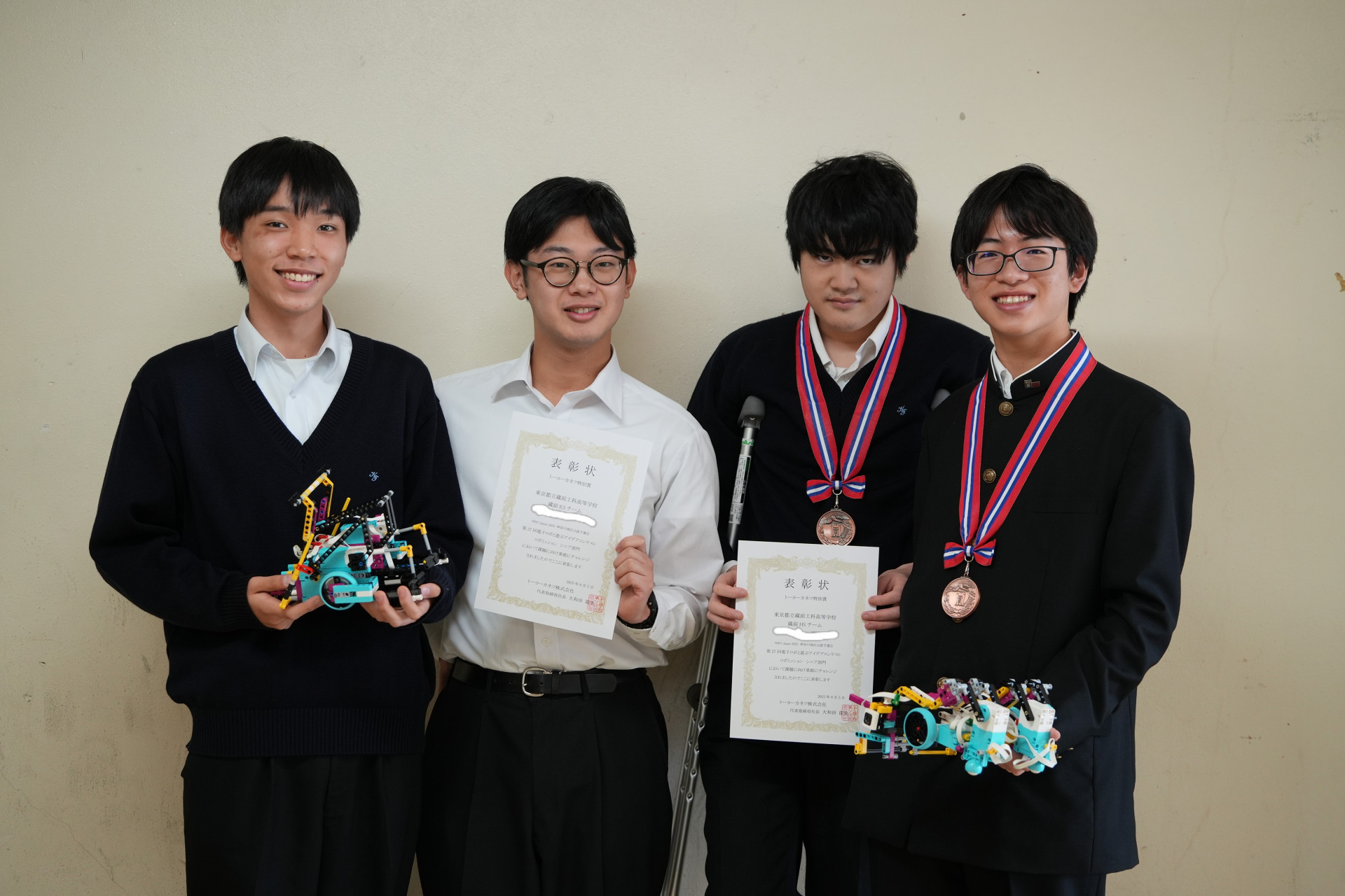 2025-11-02 - T6109110